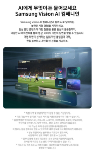 삼성전자 75인치 4K UHD Neo QLED TV KQ75QNH70AFXKR 이미지 3