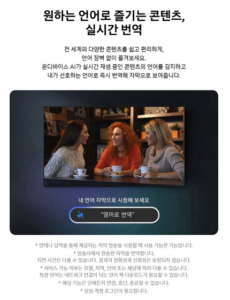 삼성전자 75인치 4K UHD Neo QLED TV KQ75QNH70AFXKR 이미지 4